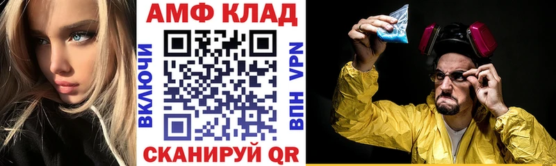 где найти shop Telegram АМФ Розовый Клин