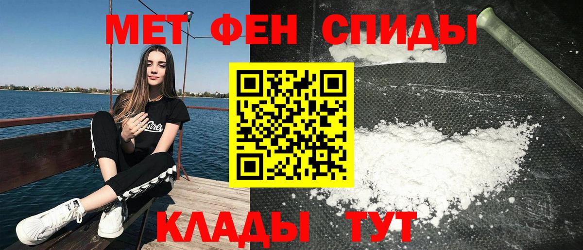 АМФ  Амфетамин 97%  Вход с VPN  Клин 