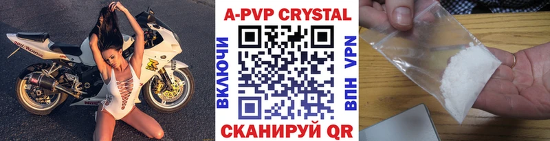 shop формула  Клин  А ПВП СК КРИС  купить  сайты  hydra зеркало 