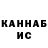 Кетамин VHQ DON1 _YT