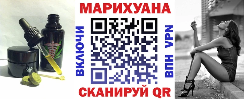 Печенье с ТГК конопля  Клин 