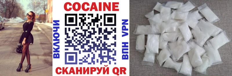 хочу наркоту  blacksprut сайт  Cocaine Fish Scale  Клин 