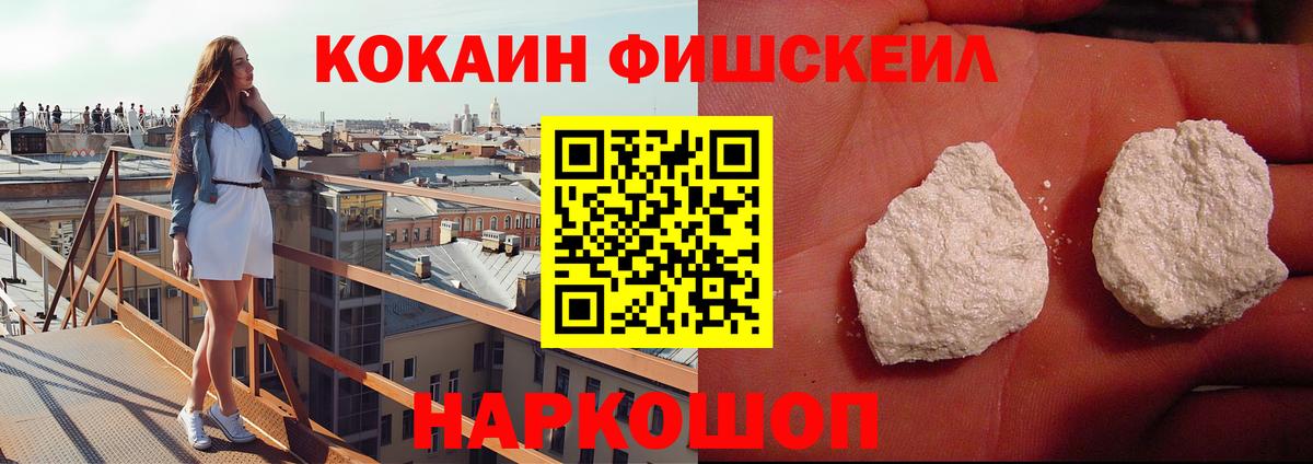 Cocaine Эквадор Клин