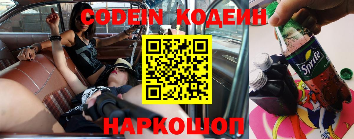 А ПВП Клин