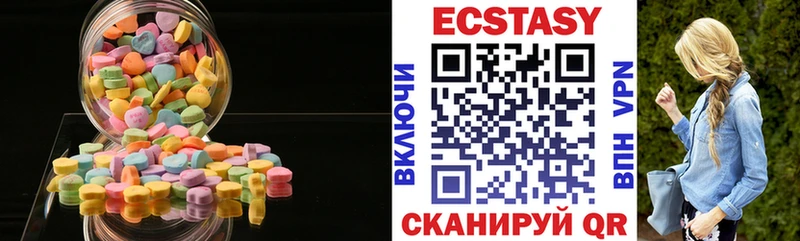 ЭКСТАЗИ TESLA  мега ONION  Клин 