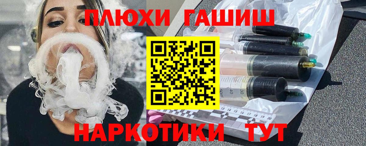 Гашиш VHQ  Гашиш Premium  Вход с VPN  Клин 