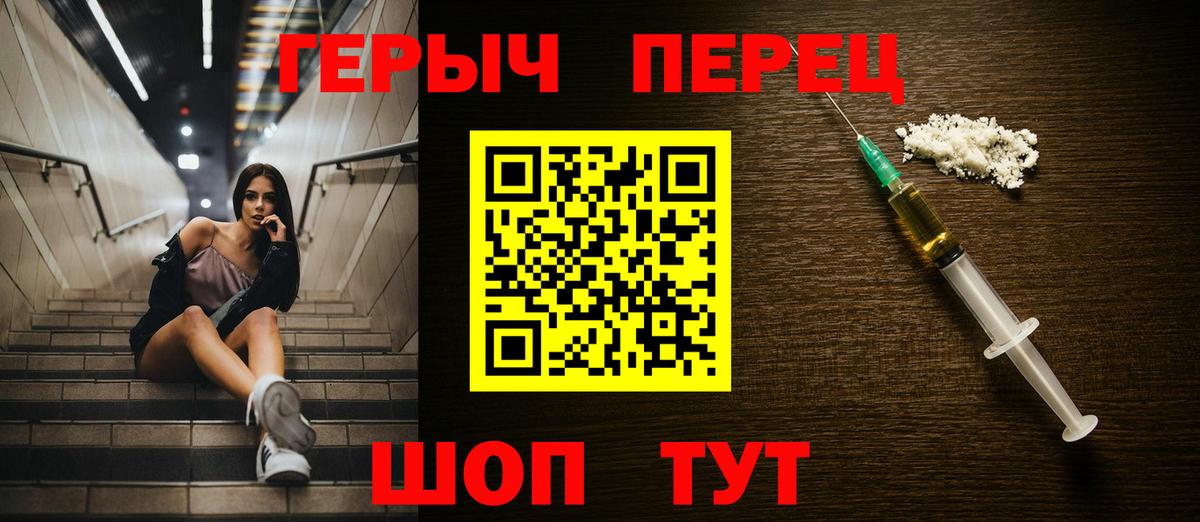 Героин Афган Клин