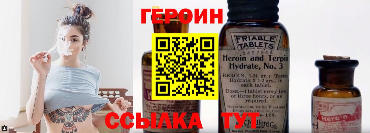 Гашиш  Клин  Cocaine  Меф кристаллы  Codein  Канабис  ГАШ  Вход с VPN  Альфа ПВП СОЛЬ  