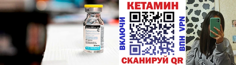 цена наркотик  блэк спрут зеркало  Кетамин ketamine  Клин 