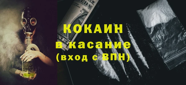 мефедрон мука Алексин
