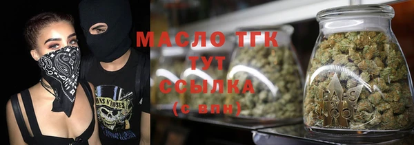 мефедрон мука Алексин