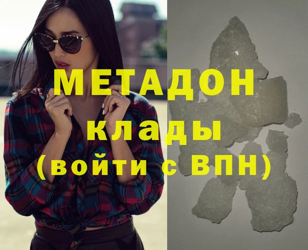 мефедрон мука Алексин