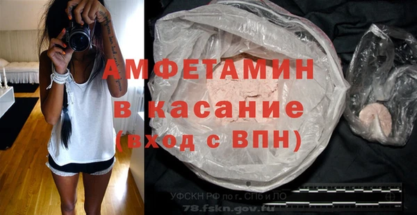 мефедрон мука Алексин