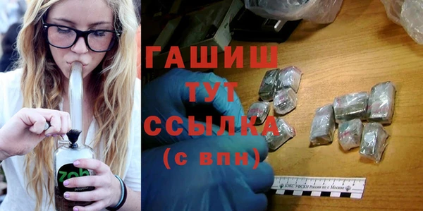 мефедрон мука Алексин