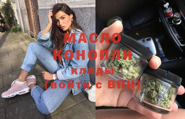 мефедрон мука Алексин