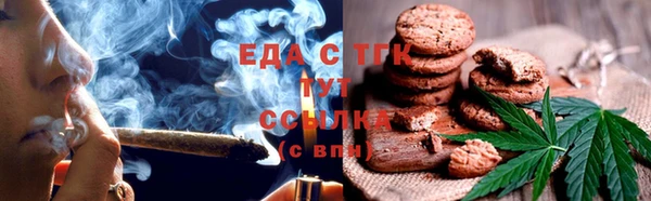 мефедрон мука Алексин