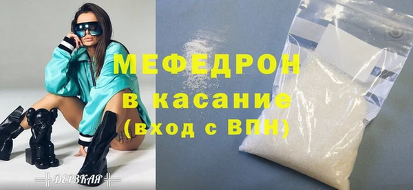 меф Алексеевка