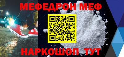 МДПВ Кунгур
