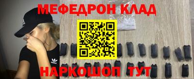 мефедрон Кумертау
