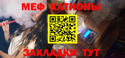 мет Кулебаки