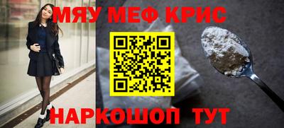 мет Кулебаки