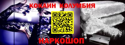 мефедрон Кумертау