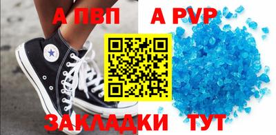 мефедрон Кумертау