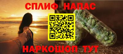мефедрон Кумертау
