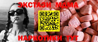 МДПВ Кунгур