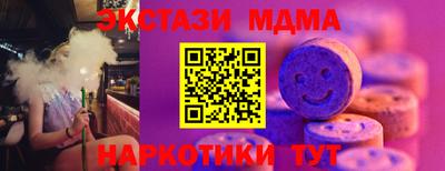 мефедрон Кумертау