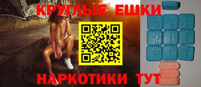 мефедрон Кумертау