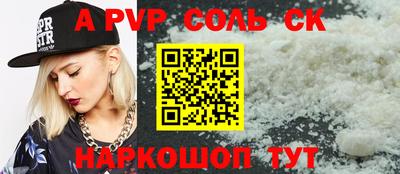 мефедрон Кумертау