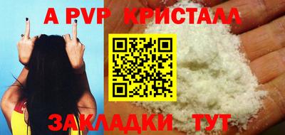 мефедрон Кумертау