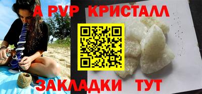 МДПВ Кунгур