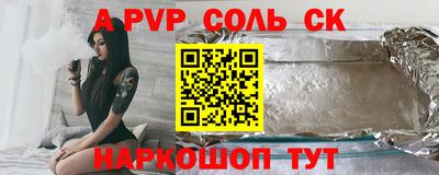 МДПВ Кунгур
