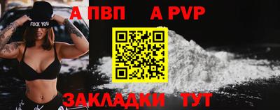 МДПВ Кунгур