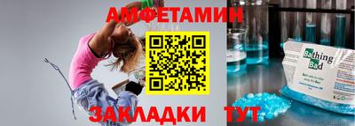 мет Кулебаки