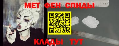 мефедрон Кумертау