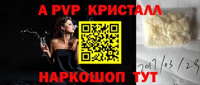 мефедрон Кумертау