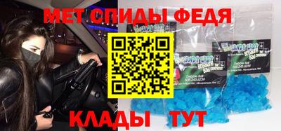 мет Кулебаки