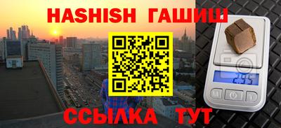 мет Кулебаки