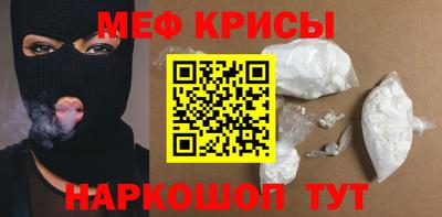 мет Кулебаки