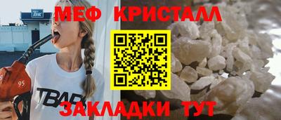 мефедрон Кумертау