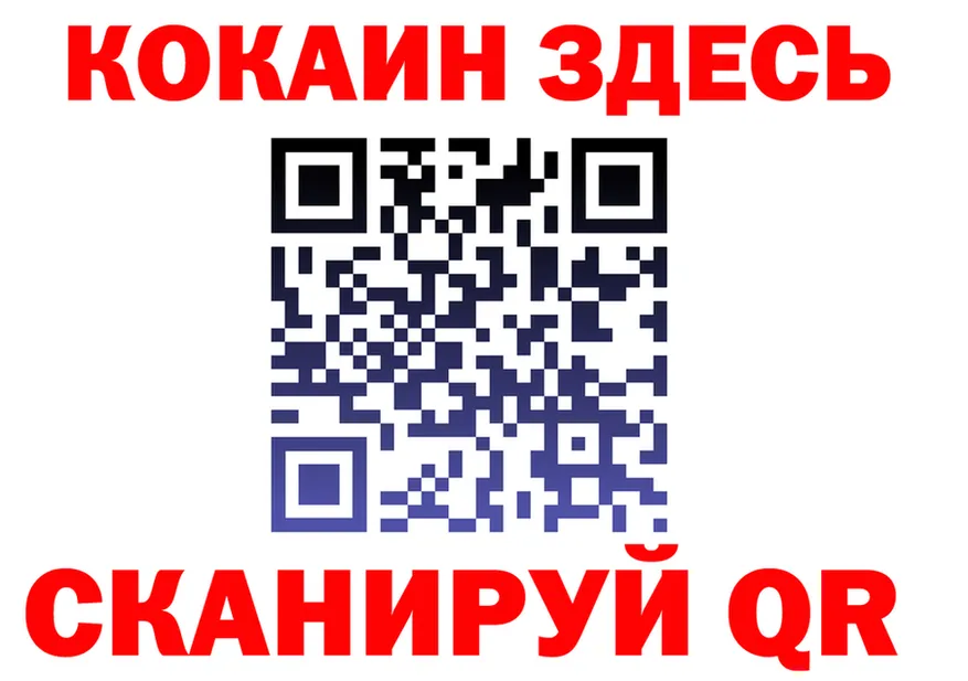 Наркота дарк нет как зайти Клин