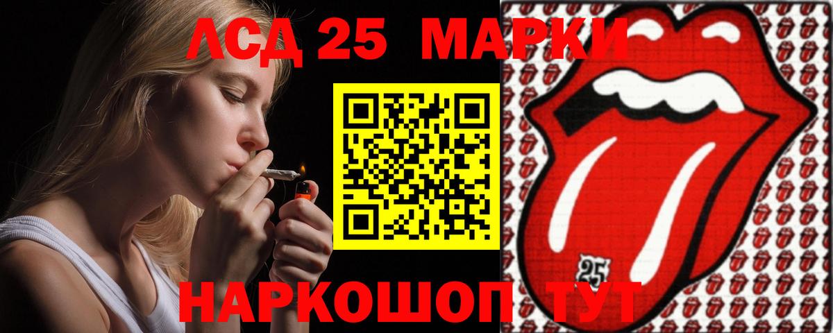 Лсд 25 экстази ecstasy  Вход с VPN  ЛСД экстази  LSD-25 экстази кислота  Клин 