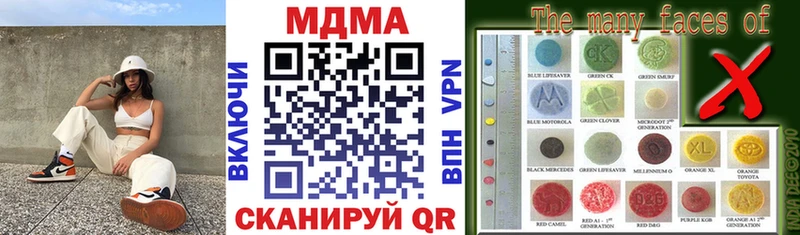 MDMA crystal  Клин 