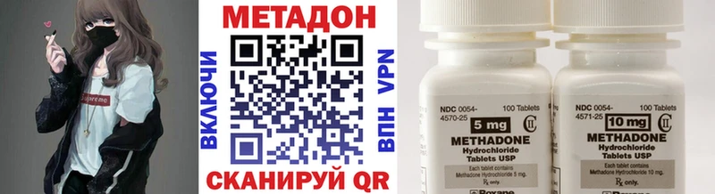 закладки  Клин  МЕТАДОН кристалл 