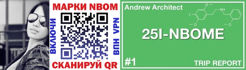 ОМГ ОМГ Клин Марки NBOMe 1,5мг