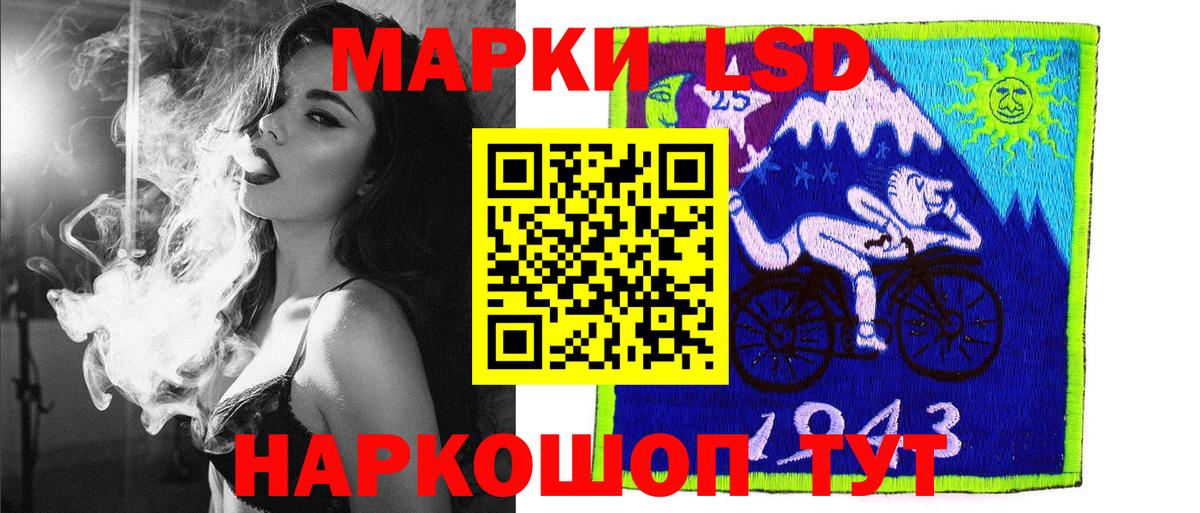Марки NBOMe 1500мкг Клин