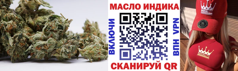 Дистиллят ТГК THC oil  Клин 